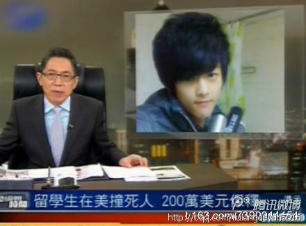 中国富二代徐义淳在美严重超速撞车 导致1死8伤