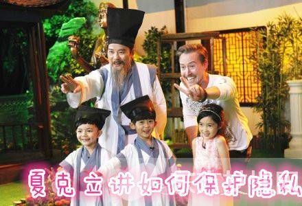 夏克立是谁 揭秘夏克立对Poppy性教育方式是什么