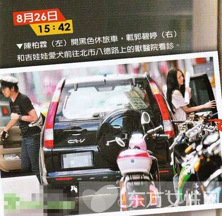  清纯女神 郭碧婷个人资料 郭碧婷男友竟是李大仁