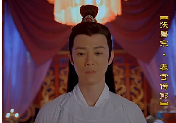 张昌宗的扮演者是谁 张昌义张昌宗怎么死的