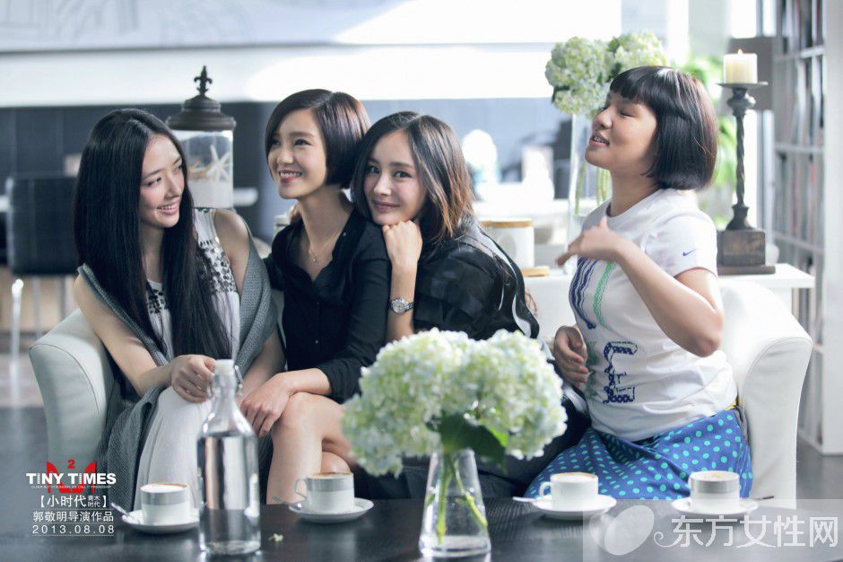 小时代4大结局是谁放的火 揭秘结局背后那场火的意义