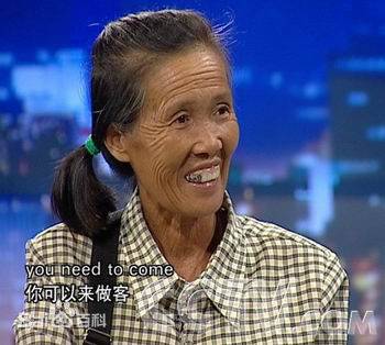  月亮妈妈 徐秀珍仅小学三年级文化 如今是精通11门国外语导游