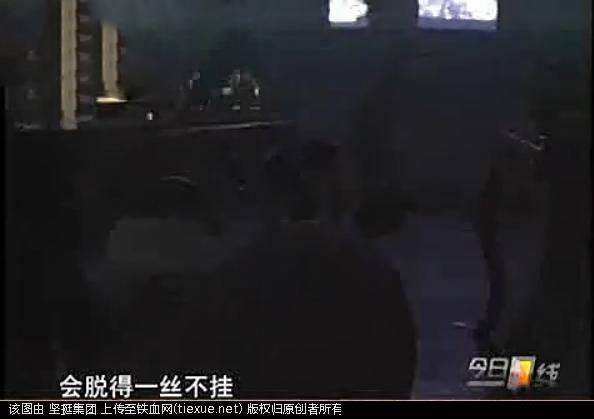 东莞ktv裸舞表演被偷拍 酒店色情选秀不堪入眼