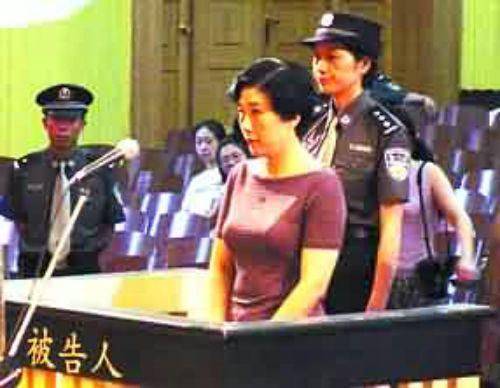 湖南女巨贪蒋艳萍执行死刑照曝光