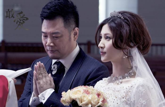 敢爱1—4集剧情介绍 任重张萌倾情演绎