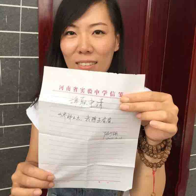 顾少强老公于夫简介 十字辞职信 背后的幸福