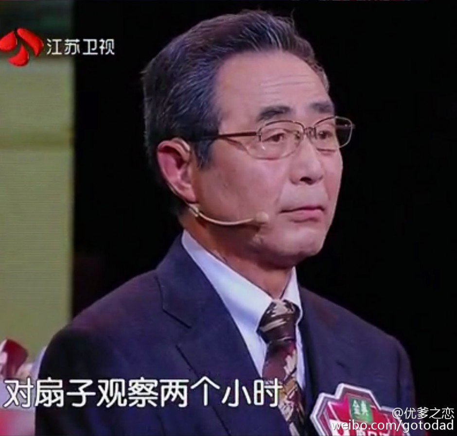 最强大脑原口证个人资料 原口证生活照曝光