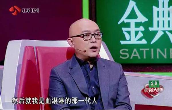 周紫卉炒股赚翻为父买车 少女股神爱好养猪遛鹅