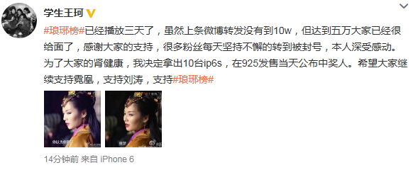 刘涛王珂怎幺认识的 刘涛老公王珂的背景