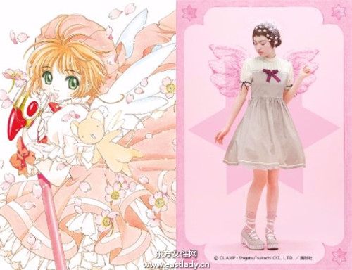 四款小樱洋装 可爱至极