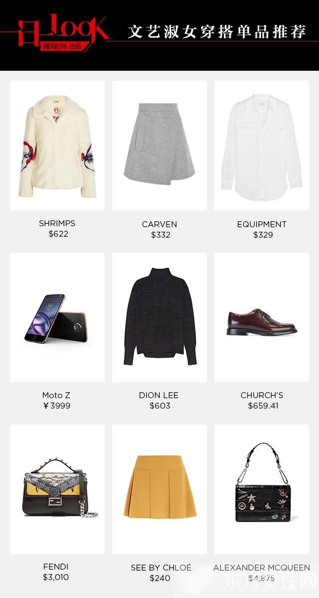 秋天必备的针织衫 快跟我们的娜比学起来