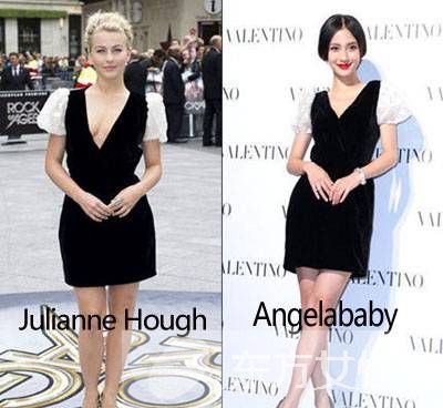 明星撞衫大盘点 华服PK谁更胜一筹