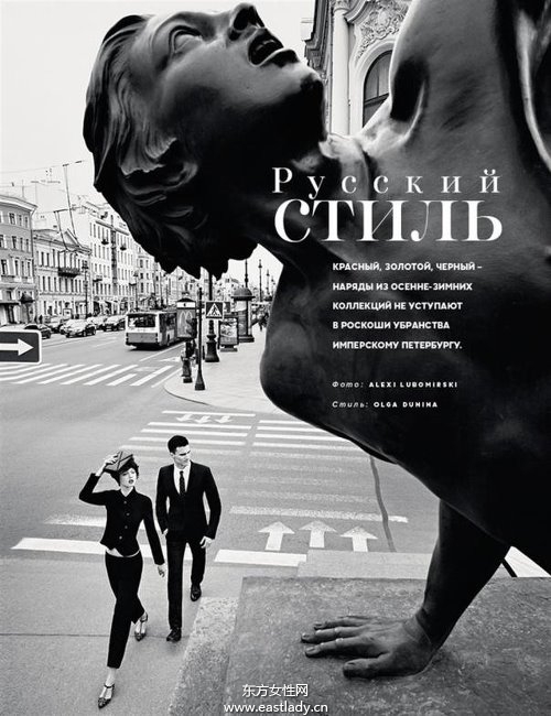 Lindsey Wixson《Vogue》2014年俄罗斯版