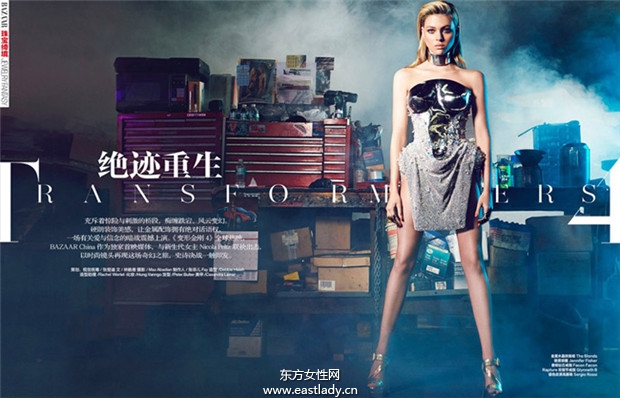 Cara Delevingne《Vogue》2014年7月美国版