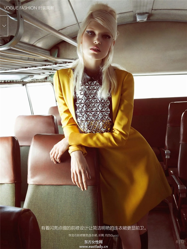 Ola Rudnicka《Vogue》2014年8月中国版