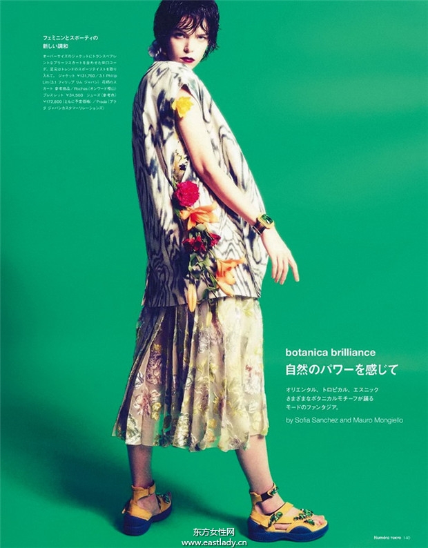 Arizona Muse《Marie Claire》2014年5月西班牙版