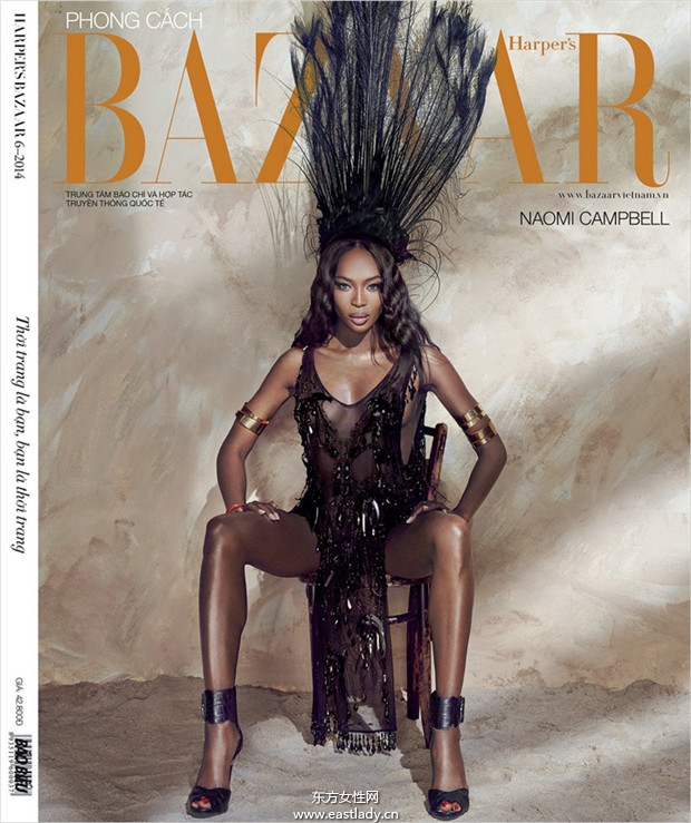 Naomi Campbell《Harper’s Bazaar》2014年6月越南版