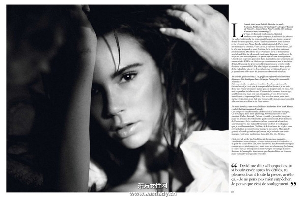 小贝维多利亚登VOGUE演绎浪漫诱惑