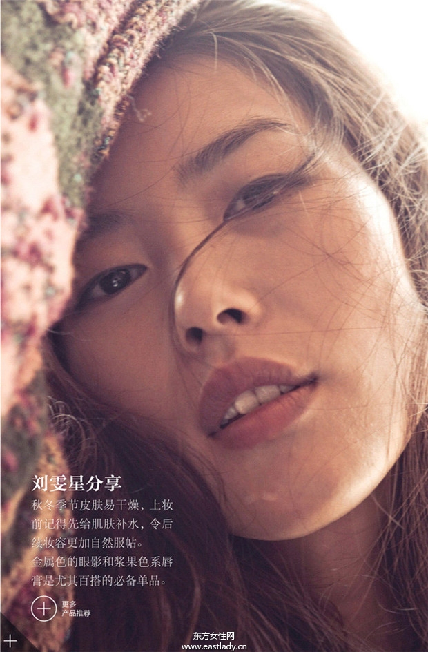 刘雯Liu Wen《Elle》2013年12月中国版