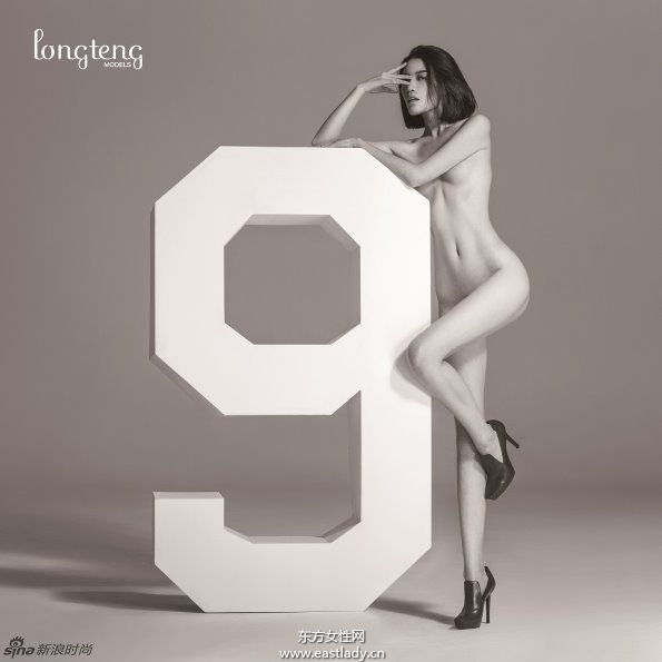 名模2014大尺度全裸日历