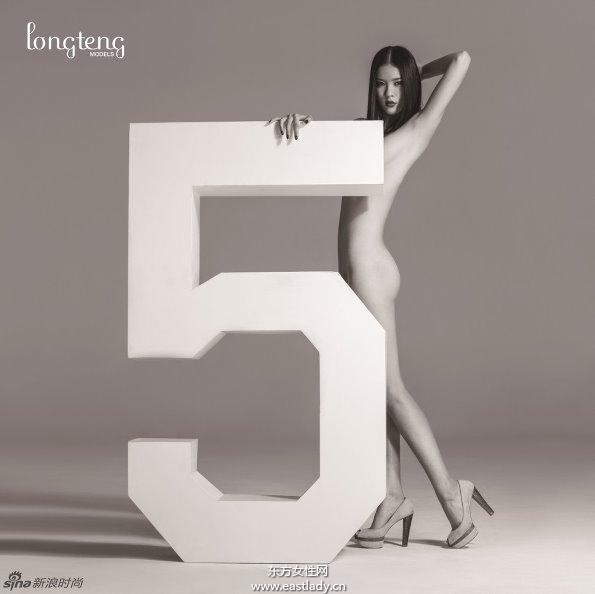 名模2014大尺度全裸日历