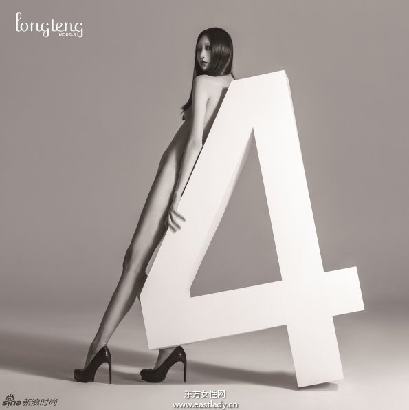 名模2014大尺度全裸日历