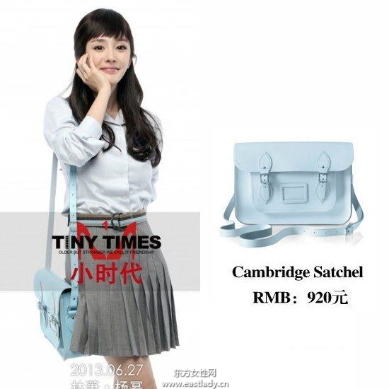 时尚题材电影《小时代》人物造型解读