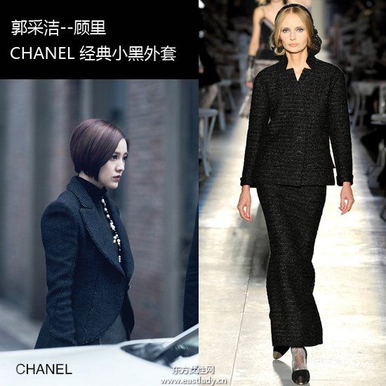 时尚题材电影《小时代》人物造型解读