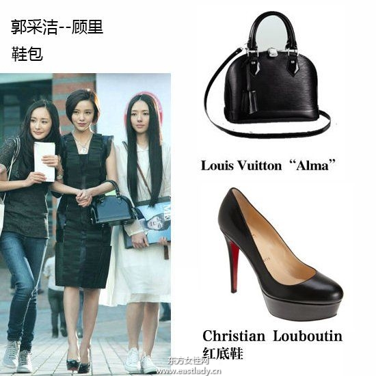 时尚题材电影《小时代》人物造型解读