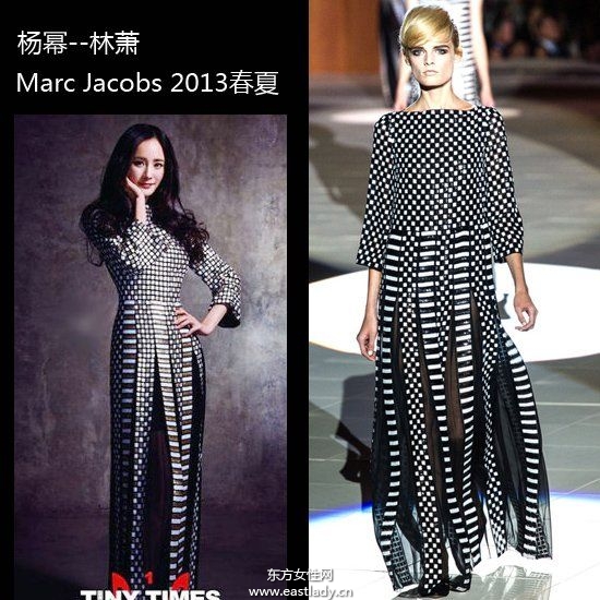 时尚题材电影《小时代》人物造型解读