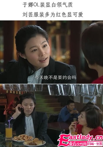 杨幂张歆艺领衔时装剧穿衣时尚方向标