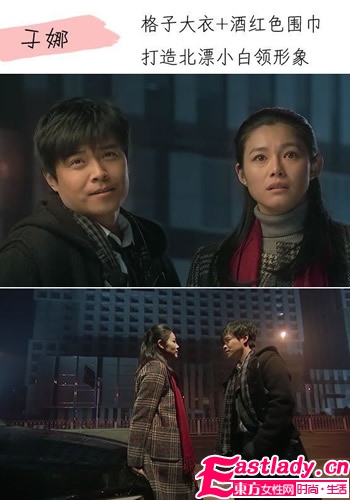 杨幂张歆艺领衔时装剧穿衣时尚方向标