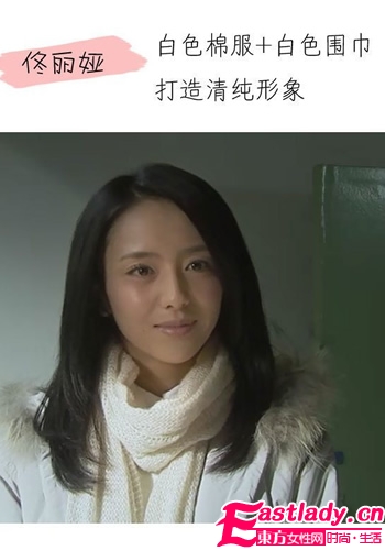 杨幂张歆艺领衔时装剧穿衣时尚方向标