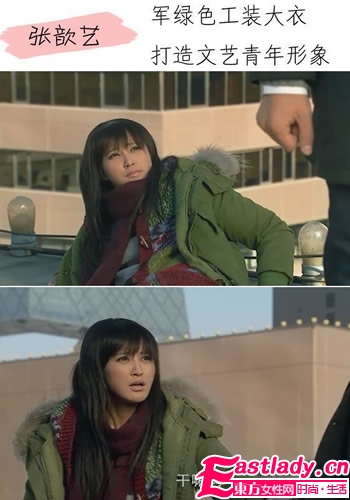 杨幂张歆艺领衔时装剧穿衣时尚方向标