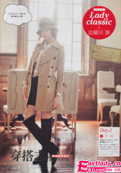 《男人帮》主角教你如何穿衣搭配