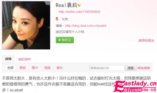 第十四届华表奖星光熠熠  巩俐袁莉两位女明星黑色性感裙亮相红毯