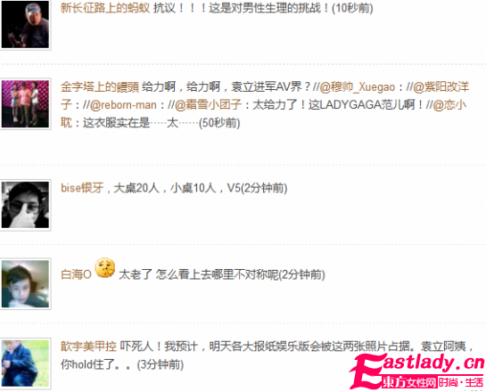 第十四届华表奖星光熠熠  巩俐袁莉两位女明星黑色性感裙亮相红毯