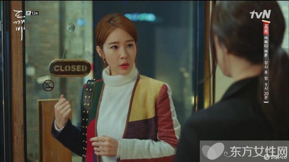 鬼怪里刘仁娜最爱不是使者 是Tory Burch