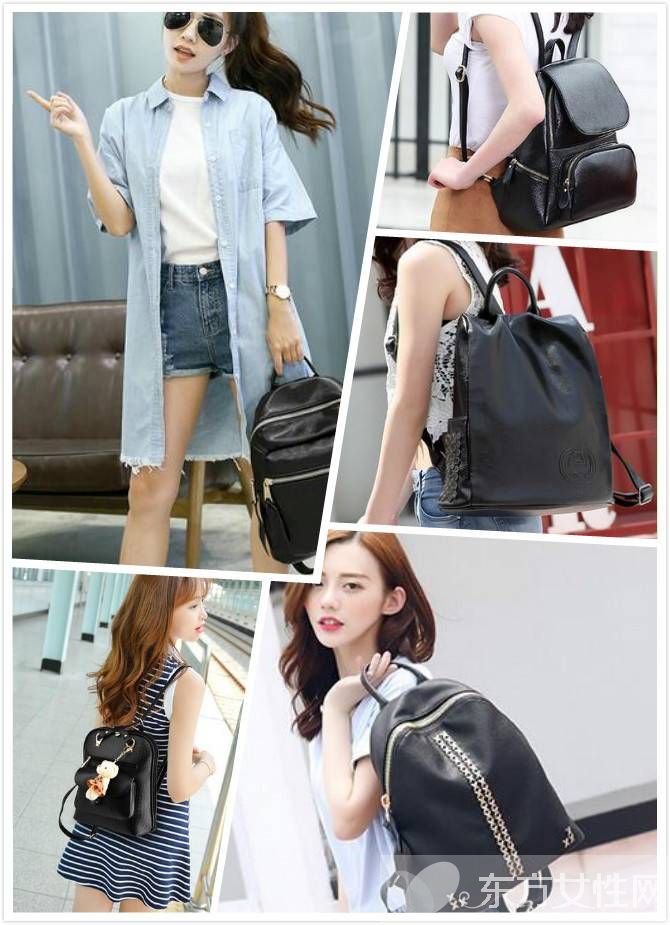 时尚双肩包这么搭 让你美出新境界
