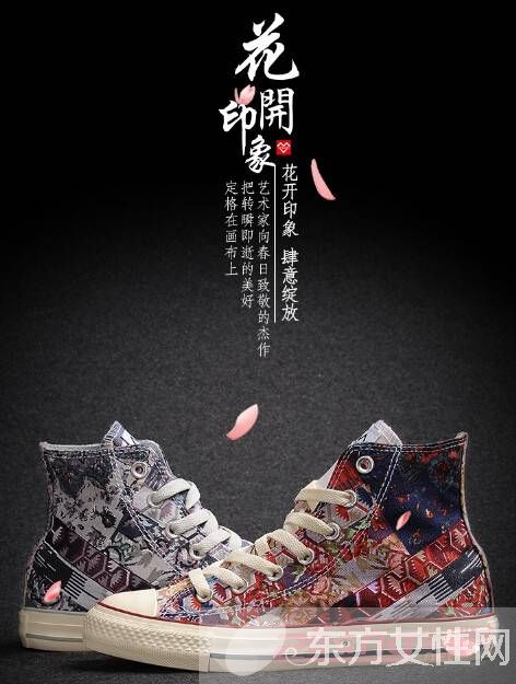 韩版涂鸦帆布鞋图片 经典款让你爱不释手
