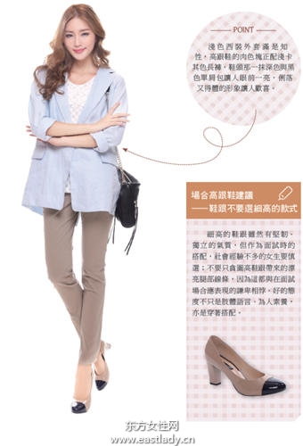 面试时高跟鞋这样搭提升面试成功率