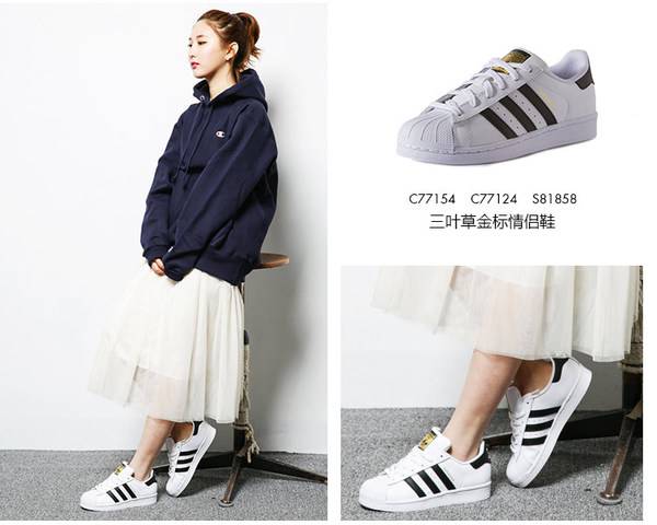 三叶草Stan Smith 风头正劲的小白鞋