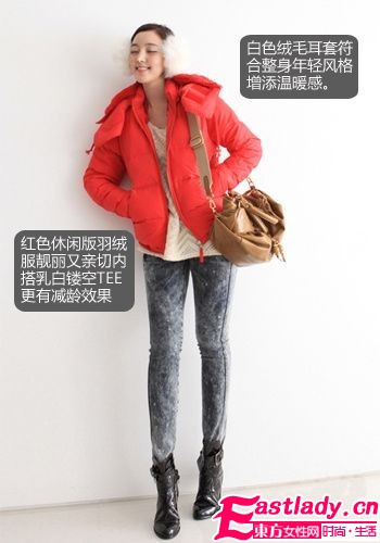 5大场合让羽绒服帮你温暖美翻天