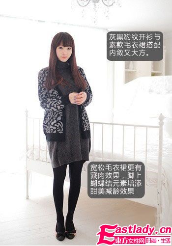 简单时髦毛衣裙 冬季告别小粗腿