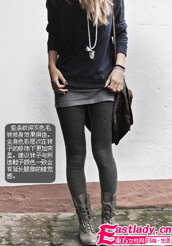 6款打底丝袜 掌控秋冬流行秀美腿