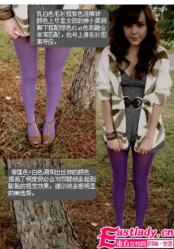 6款打底丝袜 掌控秋冬流行秀美腿