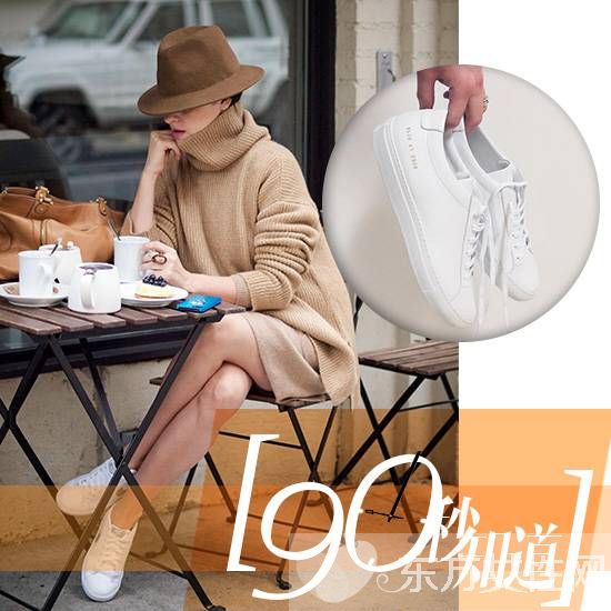时尚小白鞋怎么搭配最潮 明星们都酷爱这么穿哦