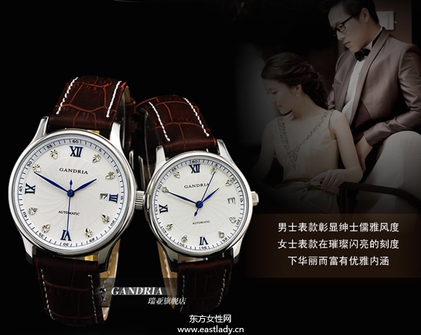 八款时尚情侣手表见证爱的历程