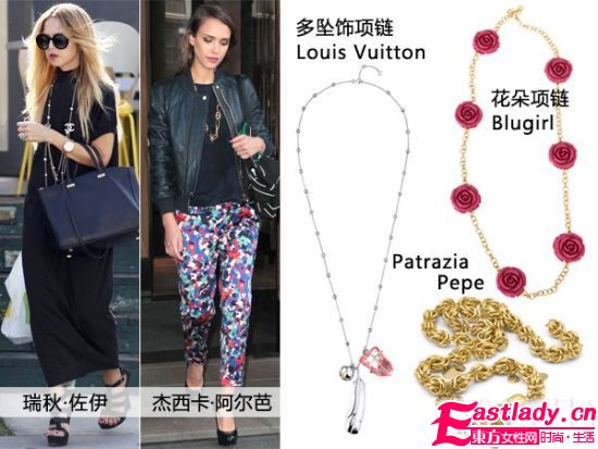 2012夸张首饰玩起来