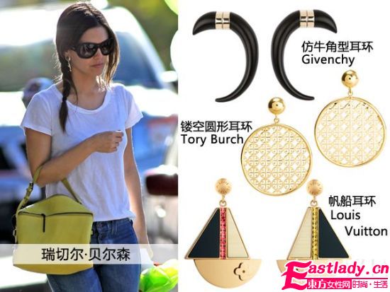 2012夸张首饰玩起来